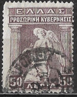 GREECE 1917 Provisional Government Of Venizelos 50 L Brown Vl. 346 MH - Gebruikt