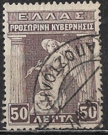 GREECE 1917 Provisional Government Of Venizelos 50 L Brown Vl. 346 - Gebruikt