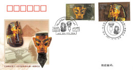 CHINA - FDC 2001 JOINT ISSUE WITH EGYPT / 4636 - 2000-2009