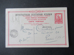 Griechenland 1919 GA Mit Aufdruck Bildpostkarte Athenes La Cathedrale Edition Du Service Des Postes Helleniques - Ganzsachen