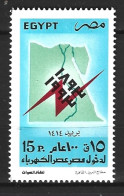 EGYPTE. N°1495 De 1993. Electricité. - Electricity