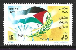 EGYPTE. N°1513 De 1994. Accords Israélo-palestiniens Sur Jéricho Et Gaza. - Neufs