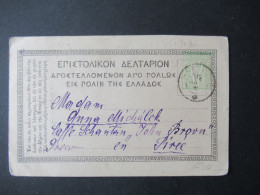 Griechenland 1901 Ganzsache Bild PK Victoire De Peoniou / Wertstempel Prägung Verschoben!! - Enteros Postales