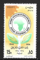 EGYPTE. N°1532 De 1994. Banque. - Unused Stamps