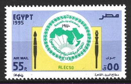 EGYPTE. PA 233 De 1995. Organisation Arabe Pour La Culture, L'Education Et Les Sciences. - Posta Aerea