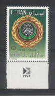 LEBANON -1999 -  STAMP OF 1996 SURCH, UMM(**). - Lebanon