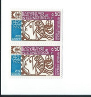1783 Signature Incomplète 1er Timbre  Paire Verticale Tenant à Normal - Unused Stamps