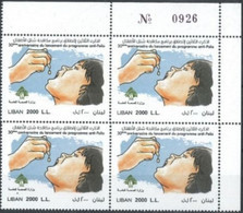 LEBANON - 2017 - 30th. ANNIV. OF ANTI - POLIO PROGRAMME BLOCK OF FOUR STAMP, UMM (**). - Lebanon