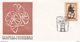 Greece FDC 22.10.1973 5. Symposium Van De Europese Transportministers - Storia Postale