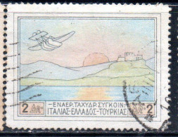 GREECE GRECIA ELLAS 1926 AIR POST MAIL AIRMAIL ITALY-TURKEY-RHODES SERVICE FLYING BOAT OFF PHALERON BAY 2d USED USATO - Used Stamps