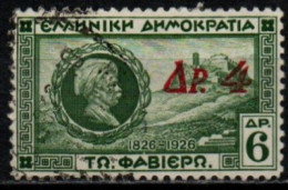 GRECE 1932 O - Gebraucht