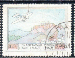 GREECE GRECIA ELLAS 1926 AIR POST MAIL AIRMAIL ITALY-TURKEY-RHODES SERVICE FLYING BOAT OVER ACROPOLIS 3d USED USATO - Used Stamps