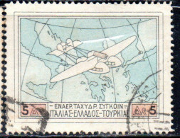 GREECE GRECIA ELLAS 1926 AIR POST MAIL AIRMAIL ITALY-TURKEY-RHODES SERVICE FLYING BOAT OVER MAP SOUTHERN EUROPA 5d USED - Usati