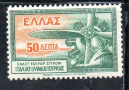 GREECE GRECIA ELLAS 1933 AIR POST MAIL AIRMAIL PROPELLER AND PILOT'S HEAD 50l MNH - Nuevos