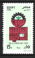 EGYPTE. N°1562 De 1995. Foire Du Caire. - Ongebruikt