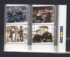 SOUTH KOREA  -2009-MOVIES BLOCK-MNH - Corée Du Sud