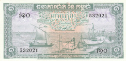BANCONOTA CAMBOGIA UNC (MK546 - Kambodscha