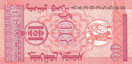 BANCONOTA MONGOLIA UNC (MK449 - Mongolie