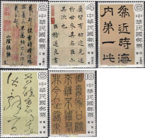 665856 MNH CHINA. FORMOSA-TAIWAN 1978 CALIGRAFIA CHINA - Collections, Lots & Series