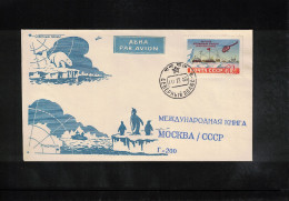 Russia USSR 1959 North Pole Station Sewernyi Poljus Interesting Cover - Stazioni Scientifiche E Stazioni Artici Alla Deriva