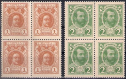 Russia 1916, Michel Nr 110-12 In Blocks Of Four, Money Stamps, MNH - Unused Stamps