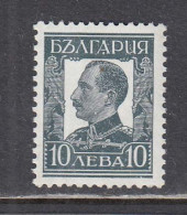 Bulgaria 1931 - Roi Boris III, YT 222, Gomme D'origine, MNH** - Neufs