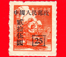 CINA - 1949 - Treno - Locomotiva - Imbarcazione - 25 - Used Stamps