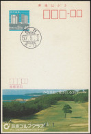 Japon 1982. Echocard Préfectoral : Club De Golf D'Ashihara - Golf