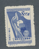 CHINE/CHINA - N° 972 NEUF - 1952 - Neufs