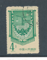 CHINE/CHINA - N° 1120 OBLITERE - 1958 - Used Stamps