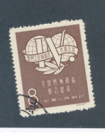 CHINE/CHINA - N° 1105 OBLITERE - 1957 - Used Stamps