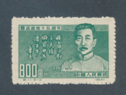 CHINE/CHINA - N° 919 NEUF - 1951 - Unused Stamps