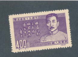 CHINE/CHINA - N° 918 NEUF - 1951 - Unused Stamps