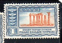GREECE GRECIA ELLAS 1933 AIR POST MAIL AIRMAIL TEMPLE OF APOLLO CORINTH 1d MNH - Neufs