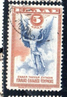 GREECE GRECIA ELLAS 1933 AIR POST MAIL AIRMAIL ALLEGORY OF FLIGHT 5d USED USATO OBLITERE' - Usati