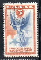 GREECE GRECIA ELLAS 1933 AIR POST MAIL AIRMAIL ALLEGORY OF FLIGHT 5d USED USATO OBLITERE' - Used Stamps