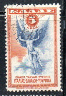 GREECE GRECIA ELLAS 1933 AIR POST MAIL AIRMAIL ALLEGORY OF FLIGHT 5d USED USATO OBLITERE' - Usati