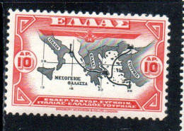 GREECE GRECIA ELLAS 1933 AIR POST MAIL AIRMAIL MAP OF ITALY-GREECE-TURKEY-RHODES ROUTE 10d MNH - Unused Stamps