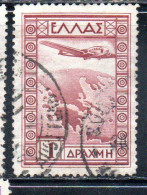 GREECE GRECIA ELLAS 1933 AIR POST MAIL AIRMAIL AIRPLANE OVER MAP OF GREECE 1d USED USATO OBLITERE' - Gebraucht