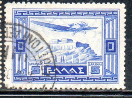 GREECE GRECIA ELLAS 1933 AIR POST MAIL AIRMAIL AIRPLANE OVER ACROPOLIS 5d USED USATO OBLITERE' - Usados