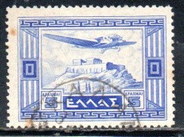 GREECE GRECIA ELLAS 1933 AIR POST MAIL AIRMAIL AIRPLANE OVER ACROPOLIS 5d USED USATO OBLITERE' - Usati