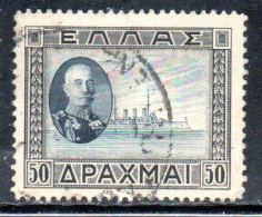 GREECE GRECIA ELLAS 1933 ADMIRAL PAVLOS KOUNDOURIOTIS AND CRUISER AVEROFF 50l USED USATO OBLITERE' - Gebraucht