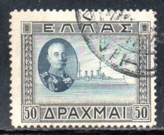 GREECE GRECIA ELLAS 1933 ADMIRAL PAVLOS KOUNDOURIOTIS AND CRUISER AVEROFF 50l USED USATO OBLITERE' - Usados