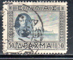 GREECE GRECIA ELLAS 1933 ADMIRAL PAVLOS KOUNDOURIOTIS AND CRUISER AVEROFF 50l USED USATO OBLITERE' - Gebraucht