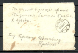 RUSSIA Russland O 1916 PETROGRAD Field Post Feldpost ? WWI Stampless Cover - Lettres & Documents