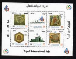 2018- Libya- Libye- Tripoli International Fair 2018- Mosaics- Mosaiques- Perforated Minisheet- MNH** - Museums