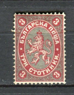 Bulgaria 1881. Yvert 6 * MH. - Nuevos