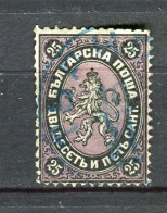 Bulgaria 1881. Yvert 10 Usado. - Oblitérés
