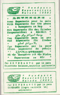 Esperanto Label From Bulgaria - World Peace Esperanto-Movement - Mondpaca Esperantista Movado - Esperanto