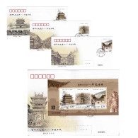 2023-27 CHINA HERITAGE-PING YAO OLD CITY FDC 4V - UNESCO